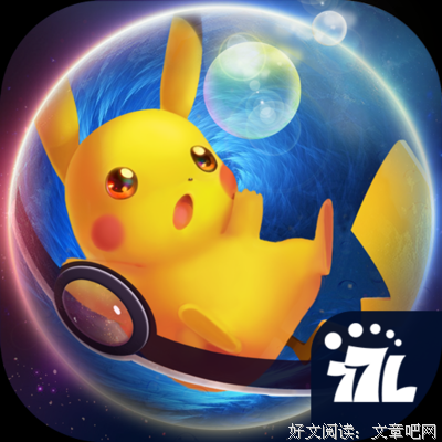 《日月》好段摘抄