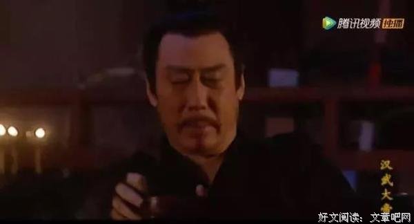 汉武大帝：为了熬死弟弟，喝苦药算啥，汉景帝还睁眼说瞎话