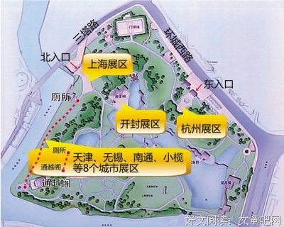 关于斗艳的语句