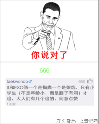 仄仄的名言_关于仄仄的名言