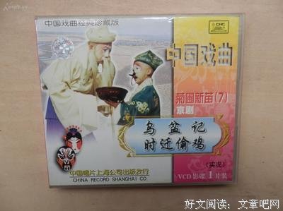 关于时迁的唯美语录