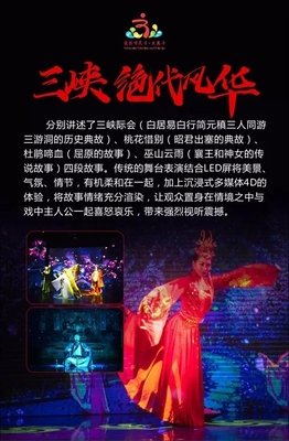 关于巫山云雨的格言