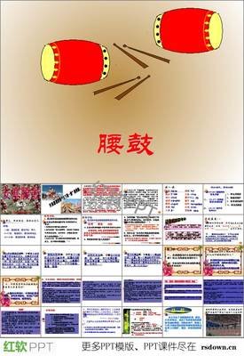 关于激动不已的语句