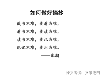 关于剑拔弩张的名句摘抄