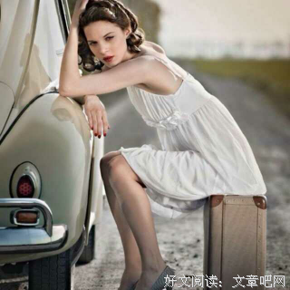 15条关于娇好的经典语句