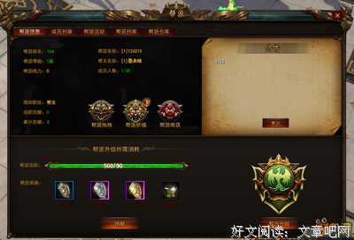 不想成为社交中的傻瓜，就必须正确认识社交