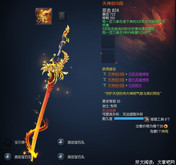 《几把》的句子