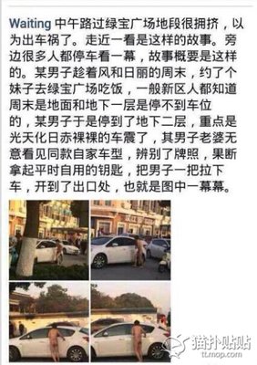 爱上出轨男的我，倒贴了原配10万块！