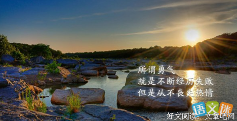 流年优美的句子