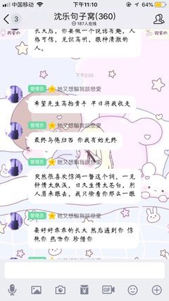 离^的句子
