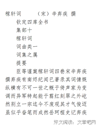 南成然字星下句子大全