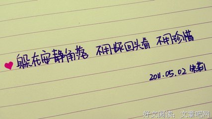 触动优美的句子