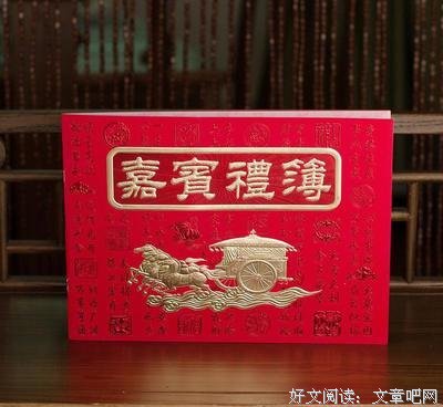 郎心负，人情薄。的句子