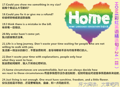 你说 着这子来句子