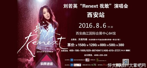 2019刘若英名言