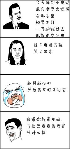 南薄荷名言