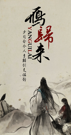 关于少司命名言
