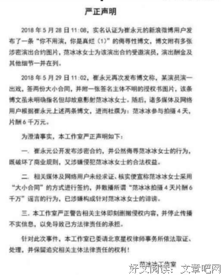 最全的崔永元的名言