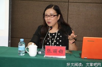 有关张丽钧精彩语录