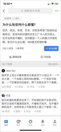 最经典的张佳玮座右铭