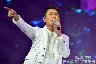 关于张信哲名言