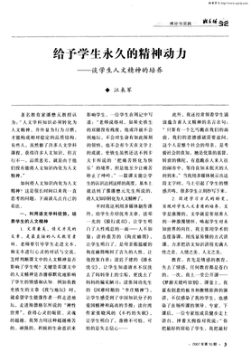 有关史铁生的名言