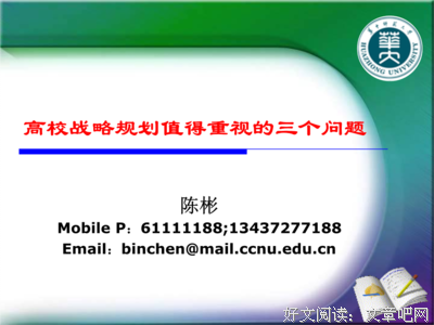 最经典的塞涅卡名言大全