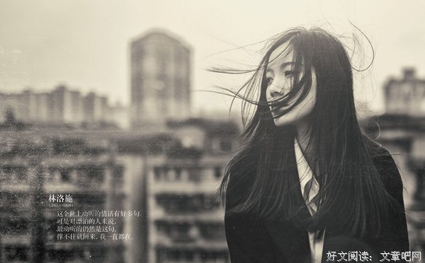 夏七夕的名言