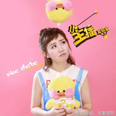 夏婉安精彩语录