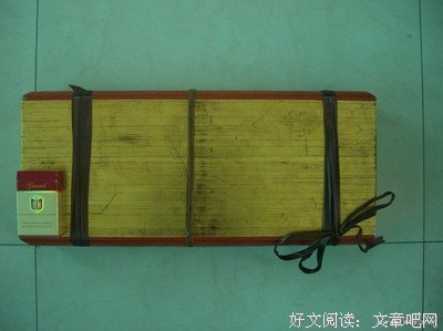 关于大藏经名言