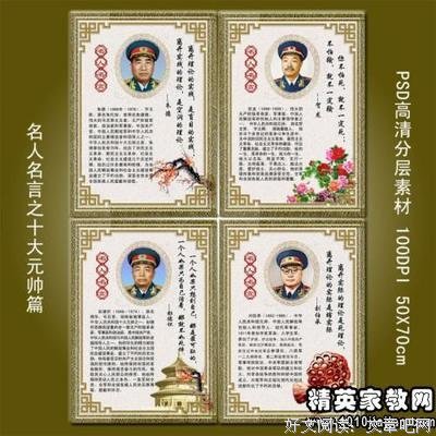 小仲马名人名言