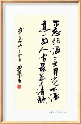 最新的《杂志》经典语句