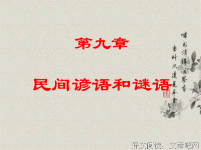 最经典的《汉书》经典的句子