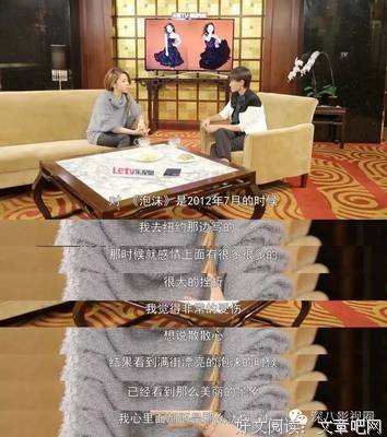 “前任说，跟你这样的女生恋爱不如受刑”