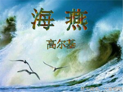 最全的《童年》小说句子