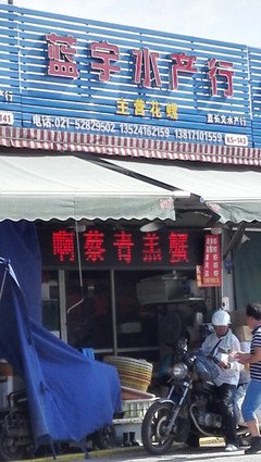 《蓝宇》经典名句大全