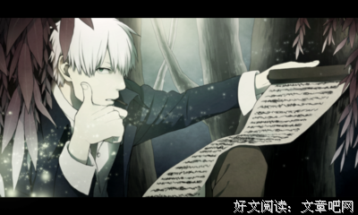 《虫师》名句欣赏