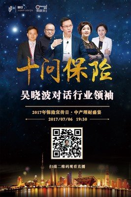 最全的《贵族》经典语录