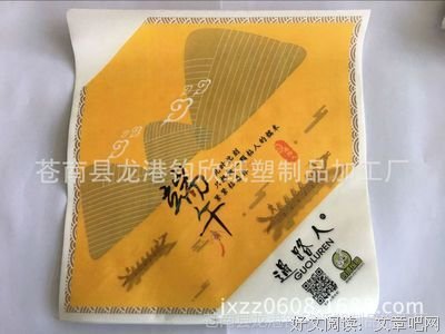 《过客》好段摘抄大全