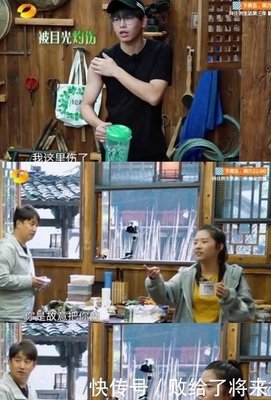 撩完吴秀波还撩陈飞宇？情商低到吐血...这个新人女星真是醉了