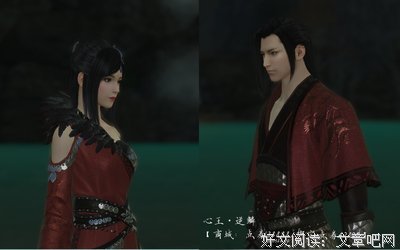 最新的《逆鳞》语录摘抄大全