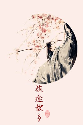 最新的《遇蛇》经典语录大全