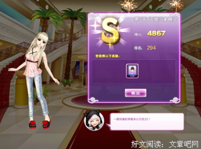 《闺蜜》经典名句大全