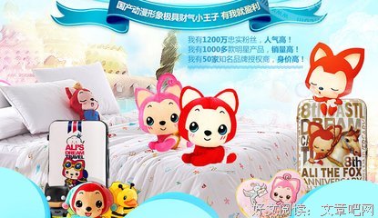 最全的《阿狸》动漫经典台词大全