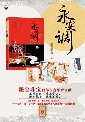 《骨音》小说书摘大全