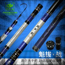 最全的《魁拔》佳句摘抄