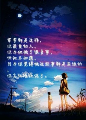 最新的《龙族》小说句子大全