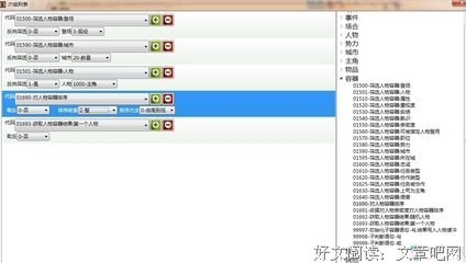 最经典的《三国志》经典句子大全