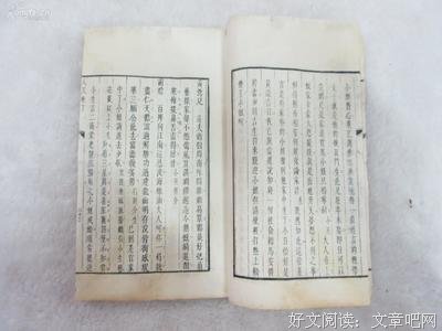 《人间乐》经典名句