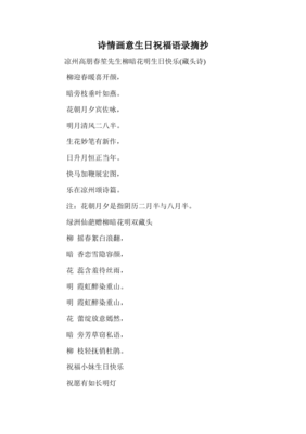 最新的《冤鬼路》语录摘抄